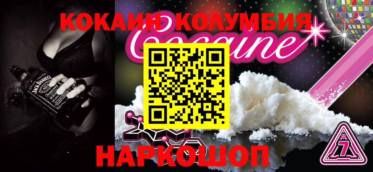 COCAIN VHQ Свободный