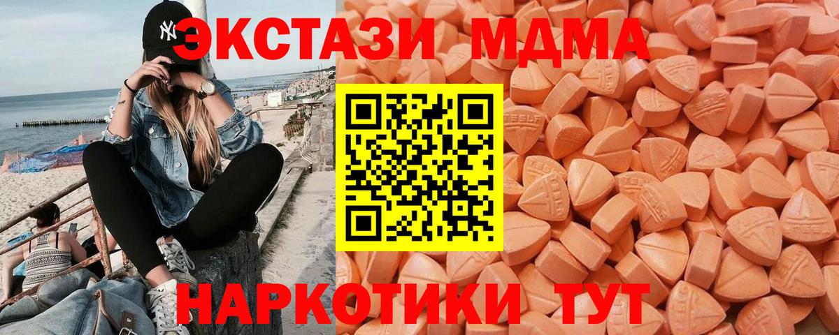ЭКСТАЗИ  ЭКСТАЗИ 280мг  Вход с VPN  Свободный  ЭКСТАЗИ Punisher 