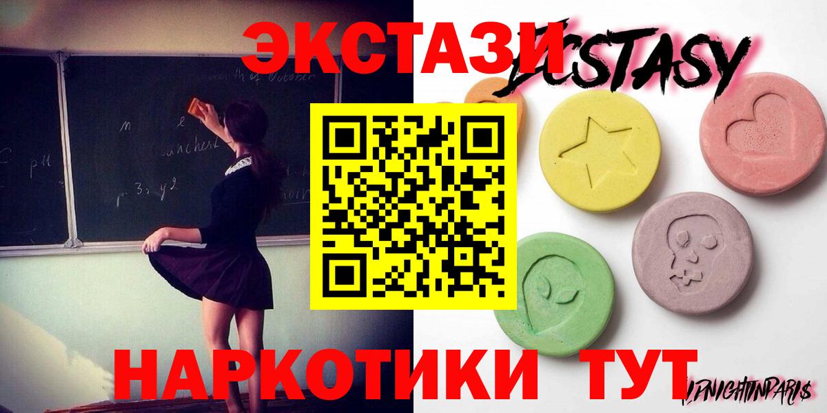 ЭКСТАЗИ 99% Свободный