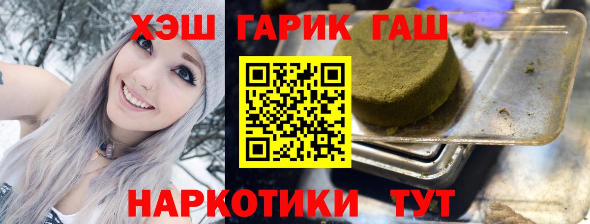 Свободный  Гашиш  Вход с VPN  Гашиш хэш 