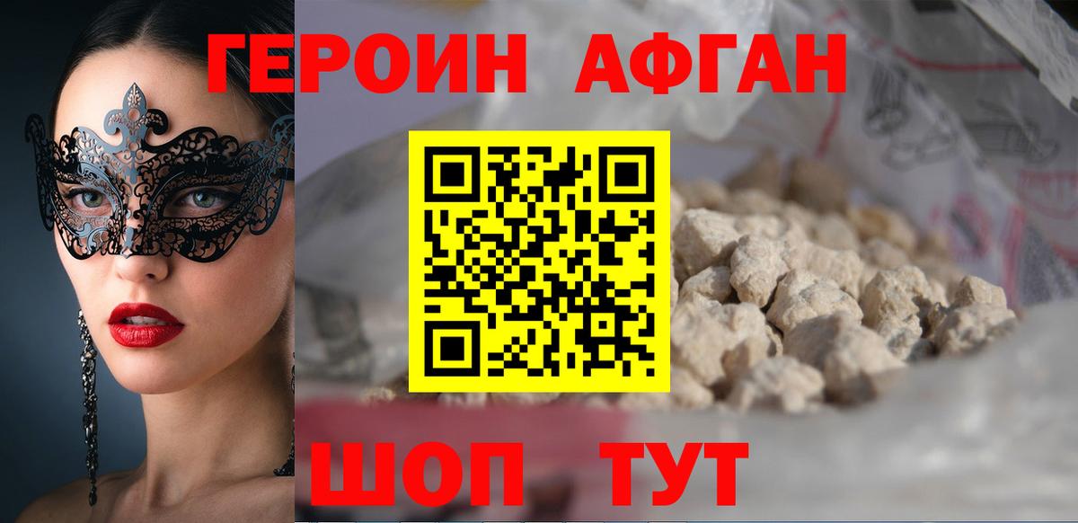 Свободный  Героин гречка  Героин  Вход с VPN 