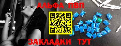 таблы Пыть-Ях