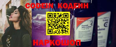 каннабис Пугачёв