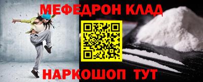 таблы Пыть-Ях