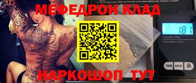 таблы Пыть-Ях