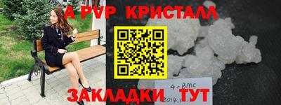 МДМА Пушкино