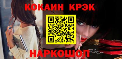 таблы Пыть-Ях