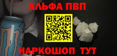 таблы Пыть-Ях
