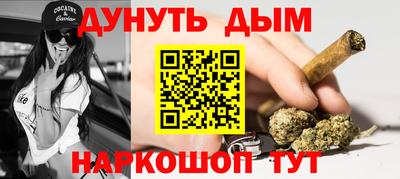 каннабис Пугачёв