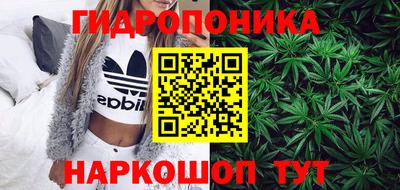 каннабис Пугачёв