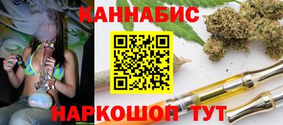 каннабис Пугачёв