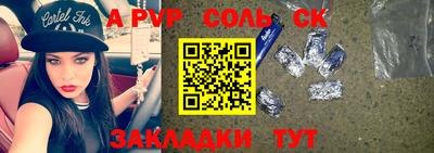 каннабис Пугачёв