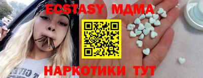 МДМА Пушкино
