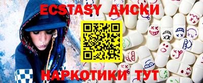 таблы Пыть-Ях