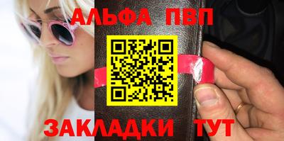 каннабис Пугачёв