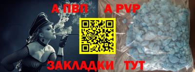 каннабис Пугачёв