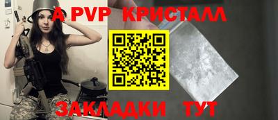 каннабис Пугачёв