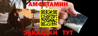сатива Рязань