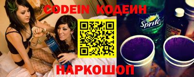 мефедрон Рузаевка