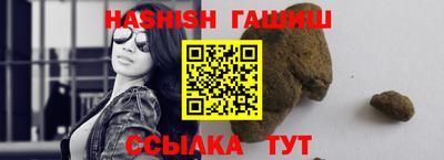 таблы Пыть-Ях