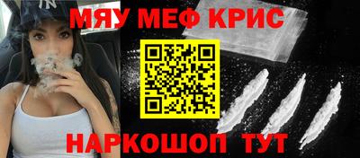 каннабис Пугачёв