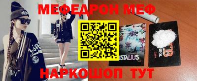 таблы Пыть-Ях