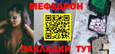 таблы Пыть-Ях