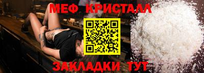 COCAINE Рыбинск