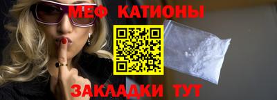 таблы Пыть-Ях