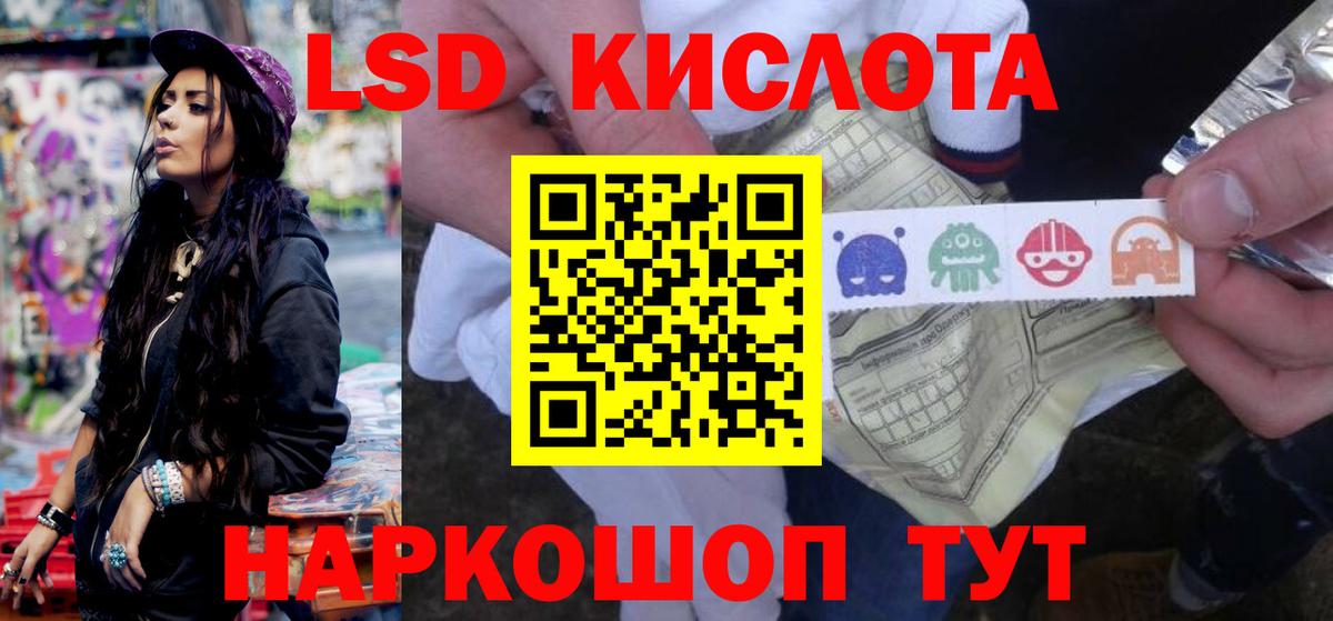 Свободный  Лсд 25 экстази кислота  Вход с VPN  LSD-25 экстази кислота 