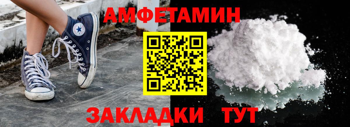 МЕТАМФЕТАМИН Декстрометамфетамин 99.9% Свободный
