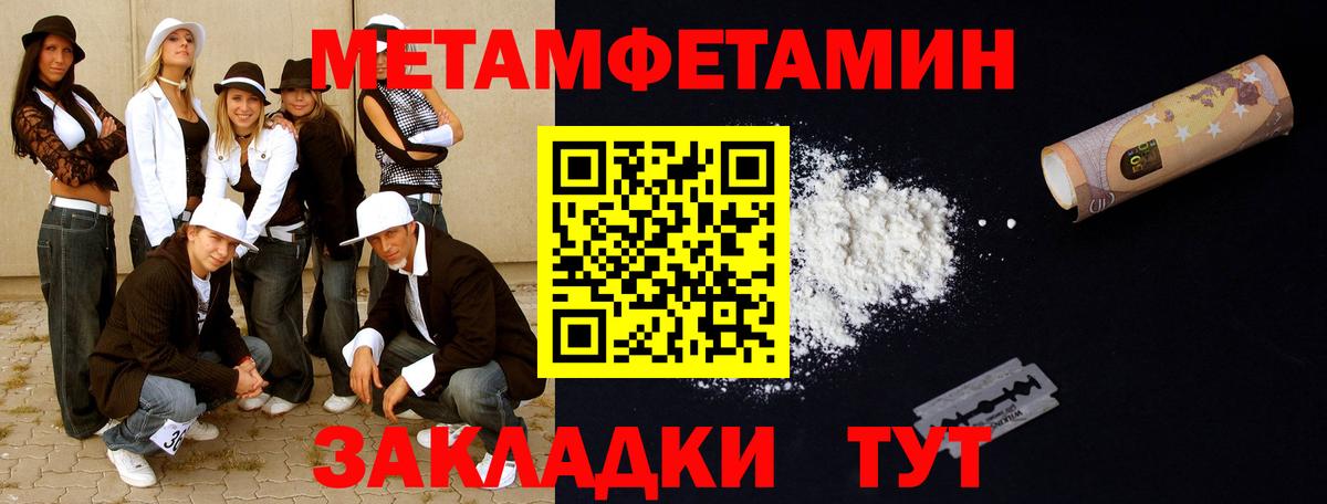 МЕТАМФЕТАМИН винт  МЕТАМФЕТАМИН винт  Вход с VPN  Свободный 