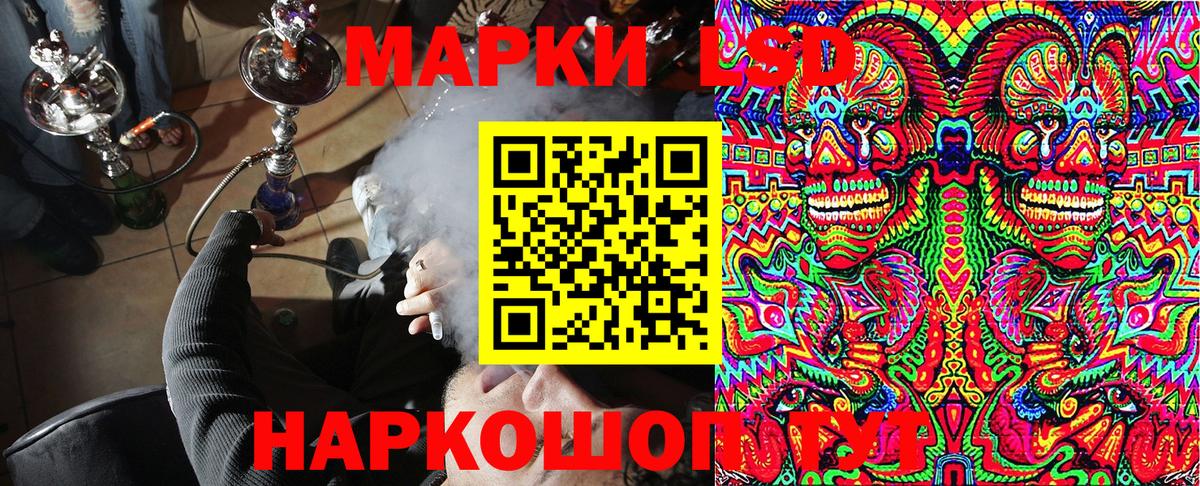Марки NBOMe 1,8мг Свободный