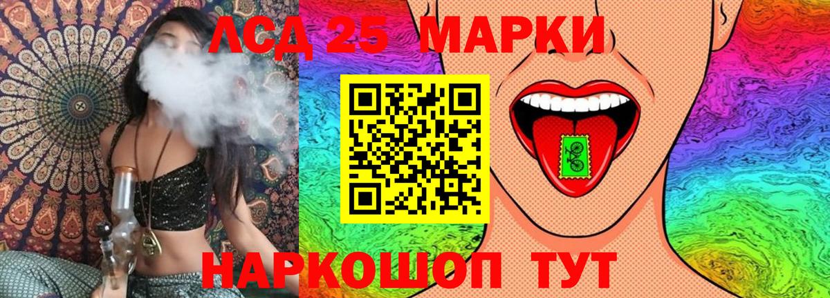 Свободный  Марки 25I-NBOMe 1,8мг  Вход с VPN  Марки 25I-NBOMe 1,8мг 