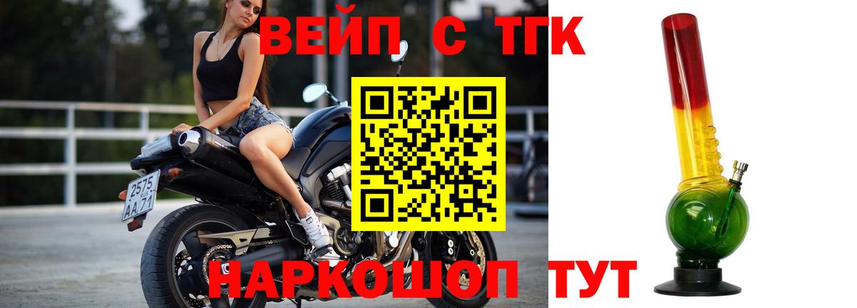 Дистиллят ТГК гашишное масло  Вход с VPN  Дистиллят ТГК концентрат  Свободный 